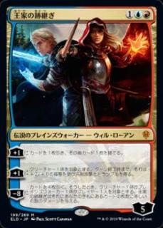 mtg イゼット・フェニックス　まとめ売り　引退品 イゼット・フェニックス in モダン｜読み物｜マジック：ザ